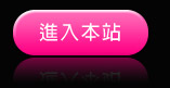 成人片